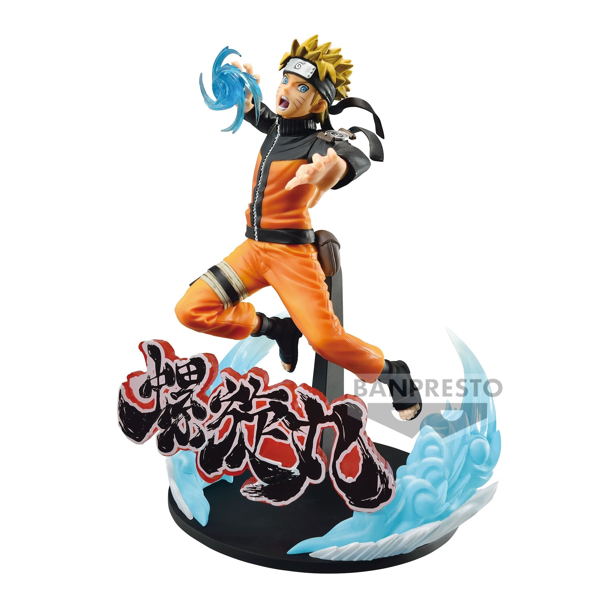 Naruto Shippuden - Uzumaki Naruto Vibration Stars Figure (Special Ver.)