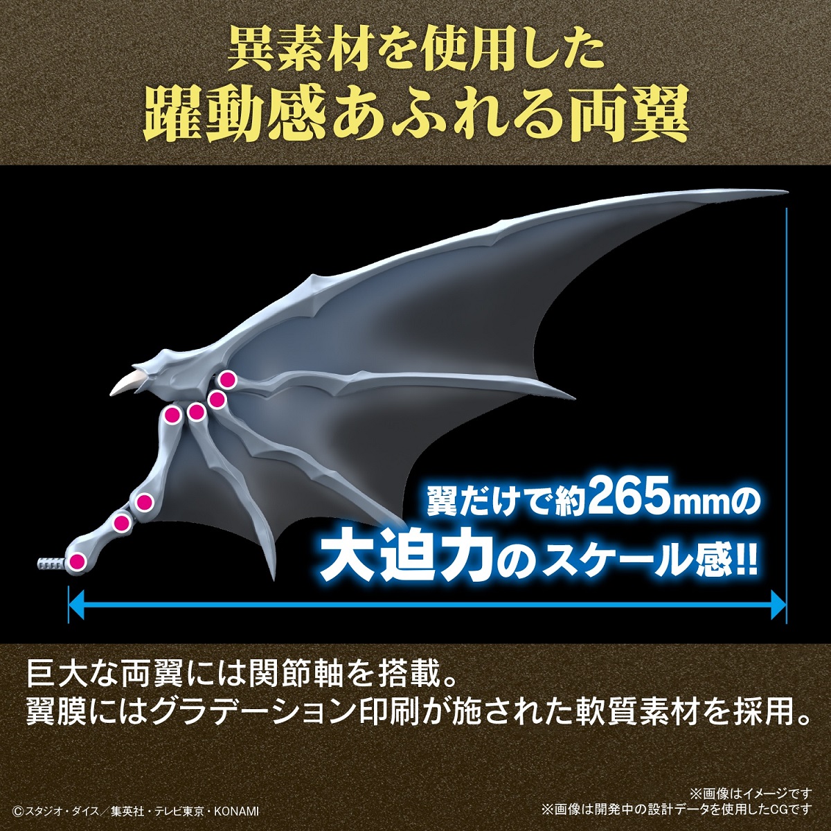 Blue-Eyes White Dragon Amplified Ver Yu-Gi-Oh! Figure-rise Standard Model Kit image count 5