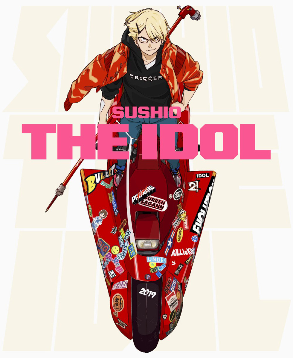 Sushio The Idol Art Book image count 0