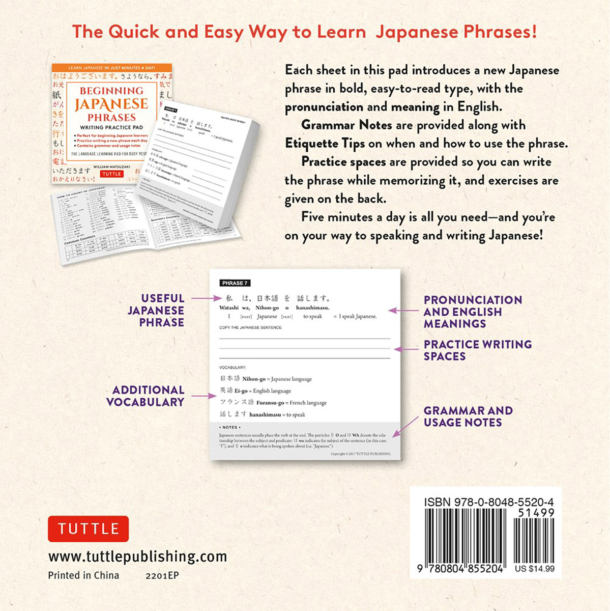 Beginning Japanese Phrases Writing Practice Pad image count 1