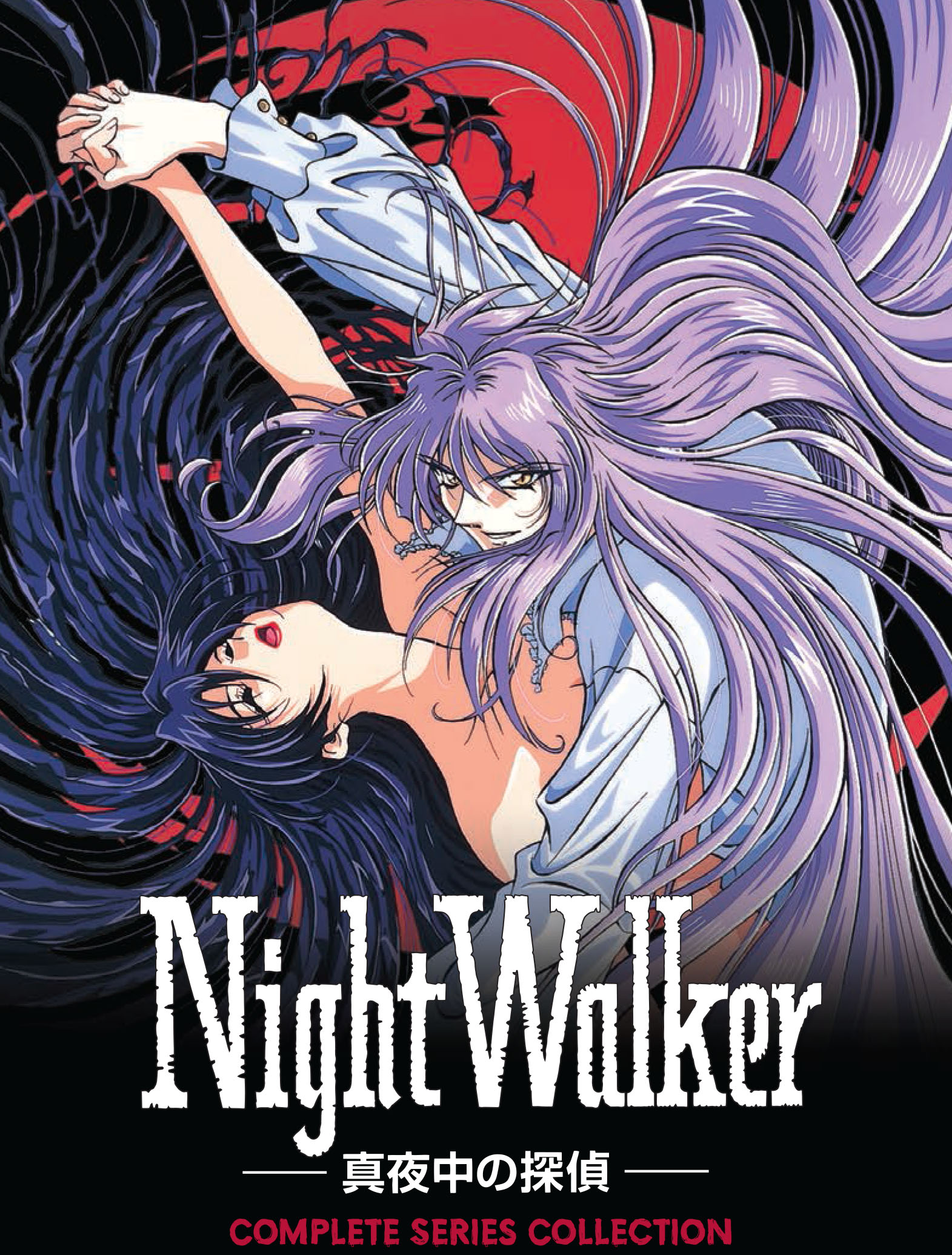Nightwalker the Midnight Detective DVD image count 0