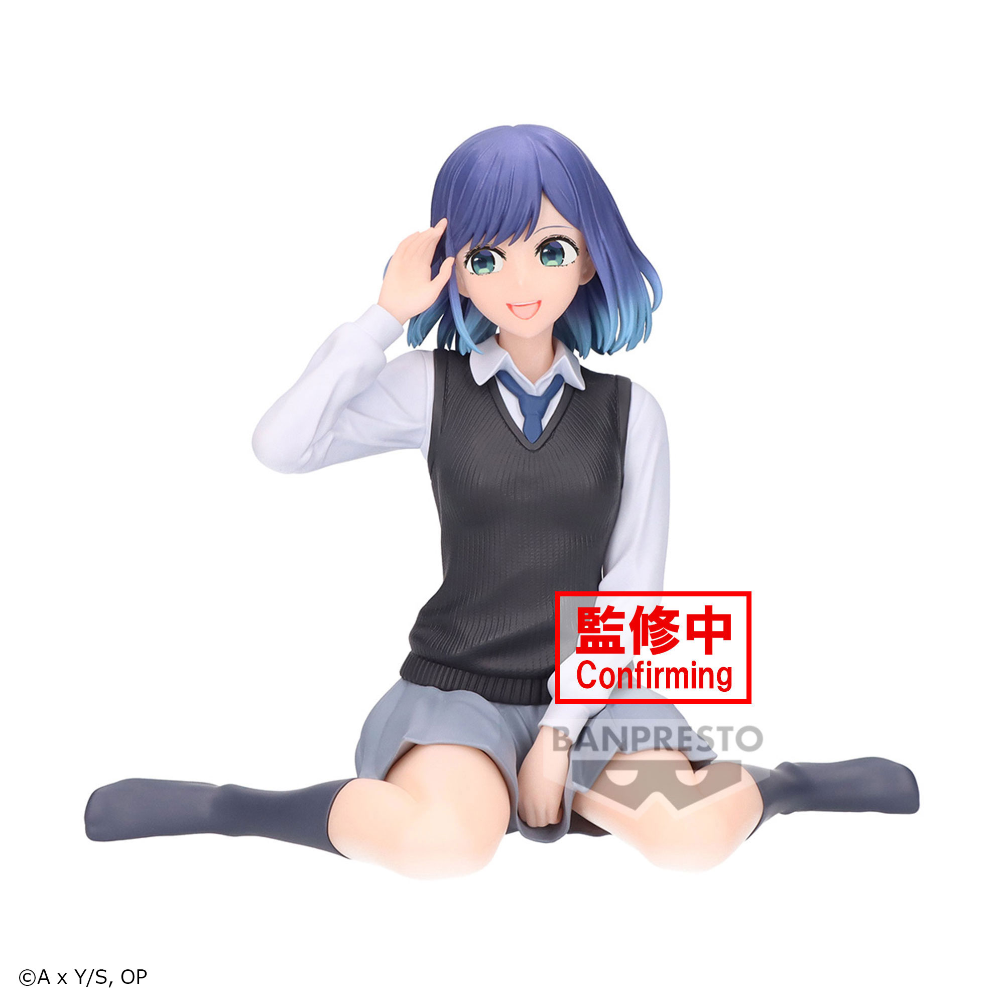 Oshi no Ko - Akane Kurokawa Break Time Collection Prize Figure 