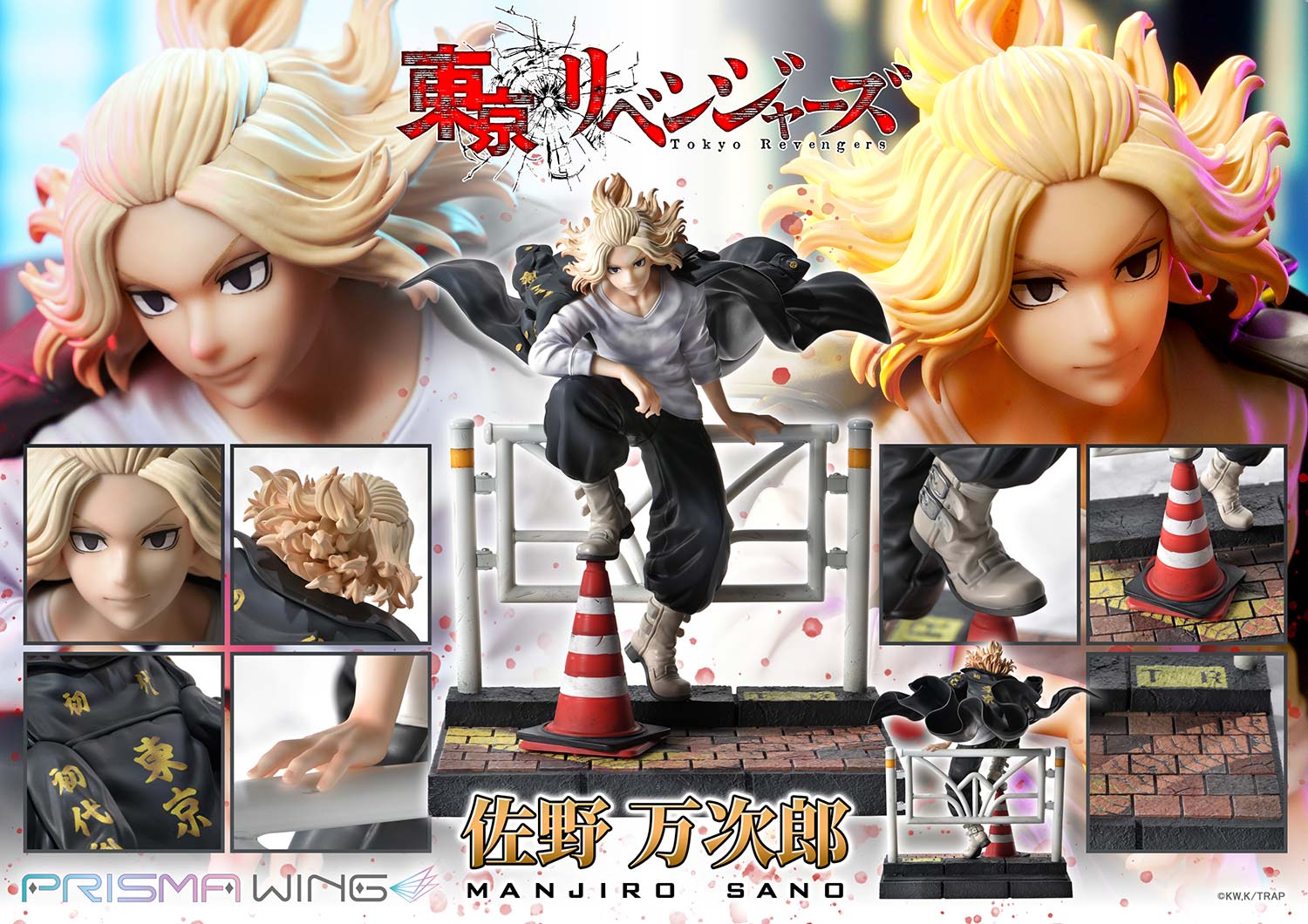 TOKYO REVENGERS - Manjiro Sano - Figure FaceSulptures 10cm :  : Figurines Banpresto Tokyo Revengers