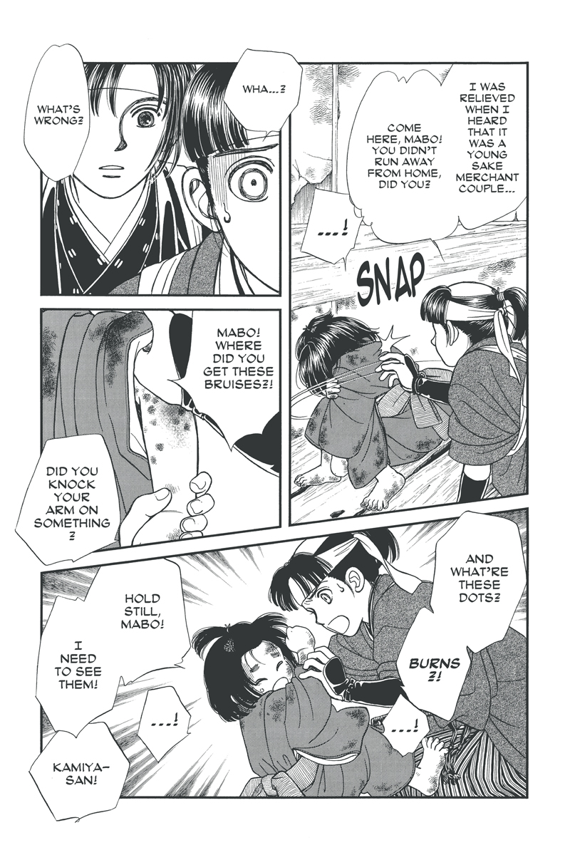 Hikaru no Go, Vol. 11 - The Comic Bag