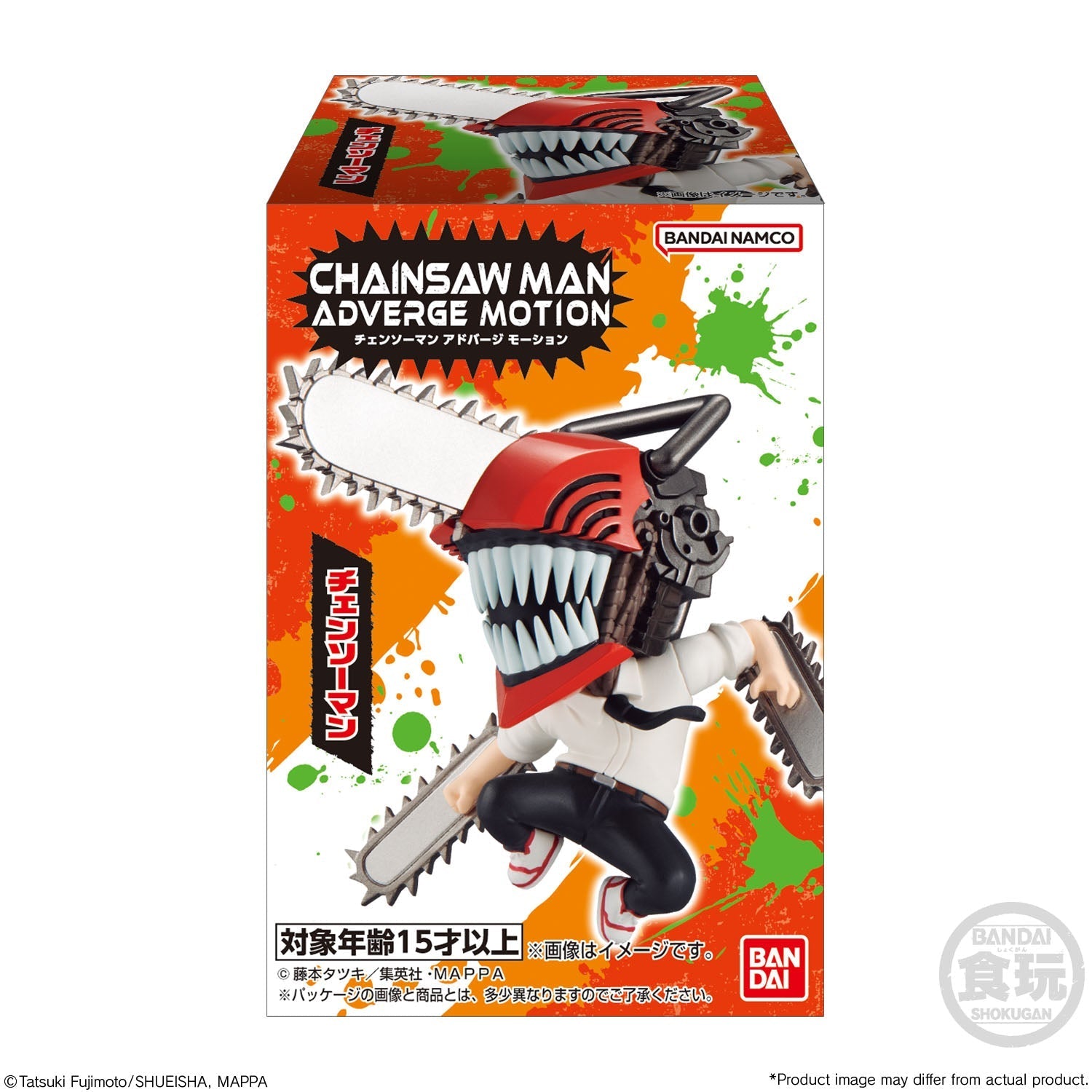 Chainsaw Man - Chainsaw Man 6 Character Adverge Motion Bandai Shokugan Adverge Figure Set image count 7