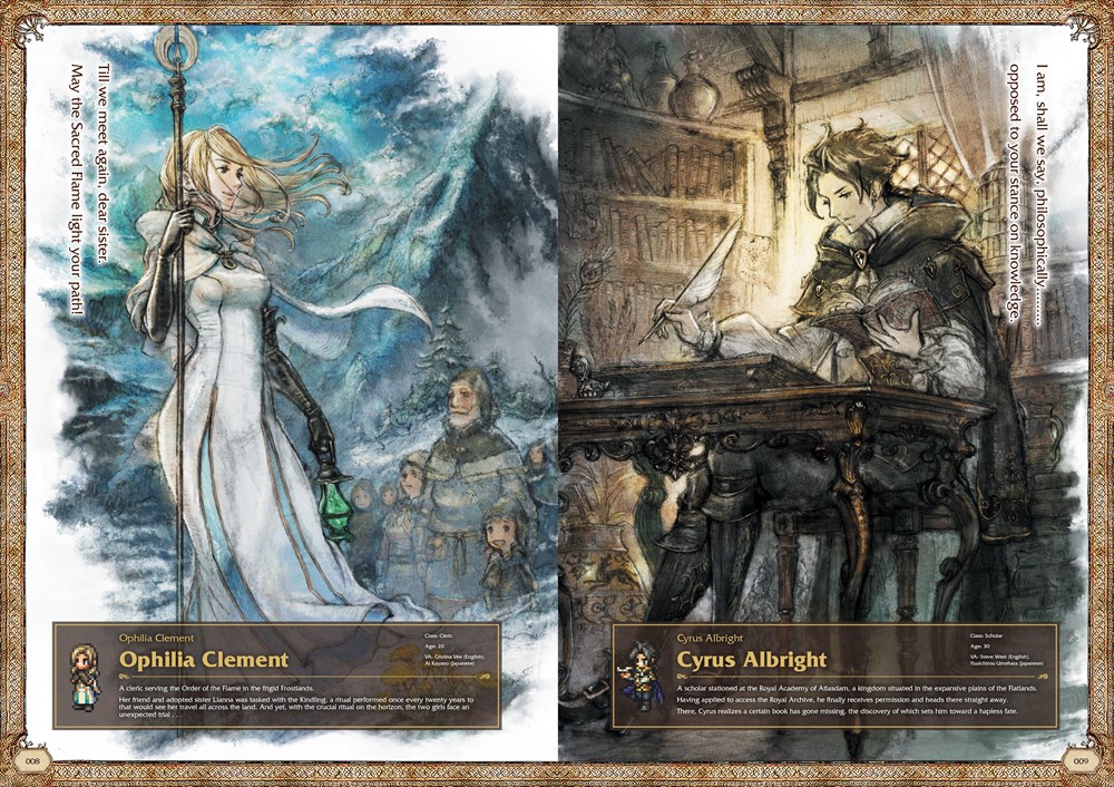 Octopath Traveler The Complete Guide (Hardcover) image count 1