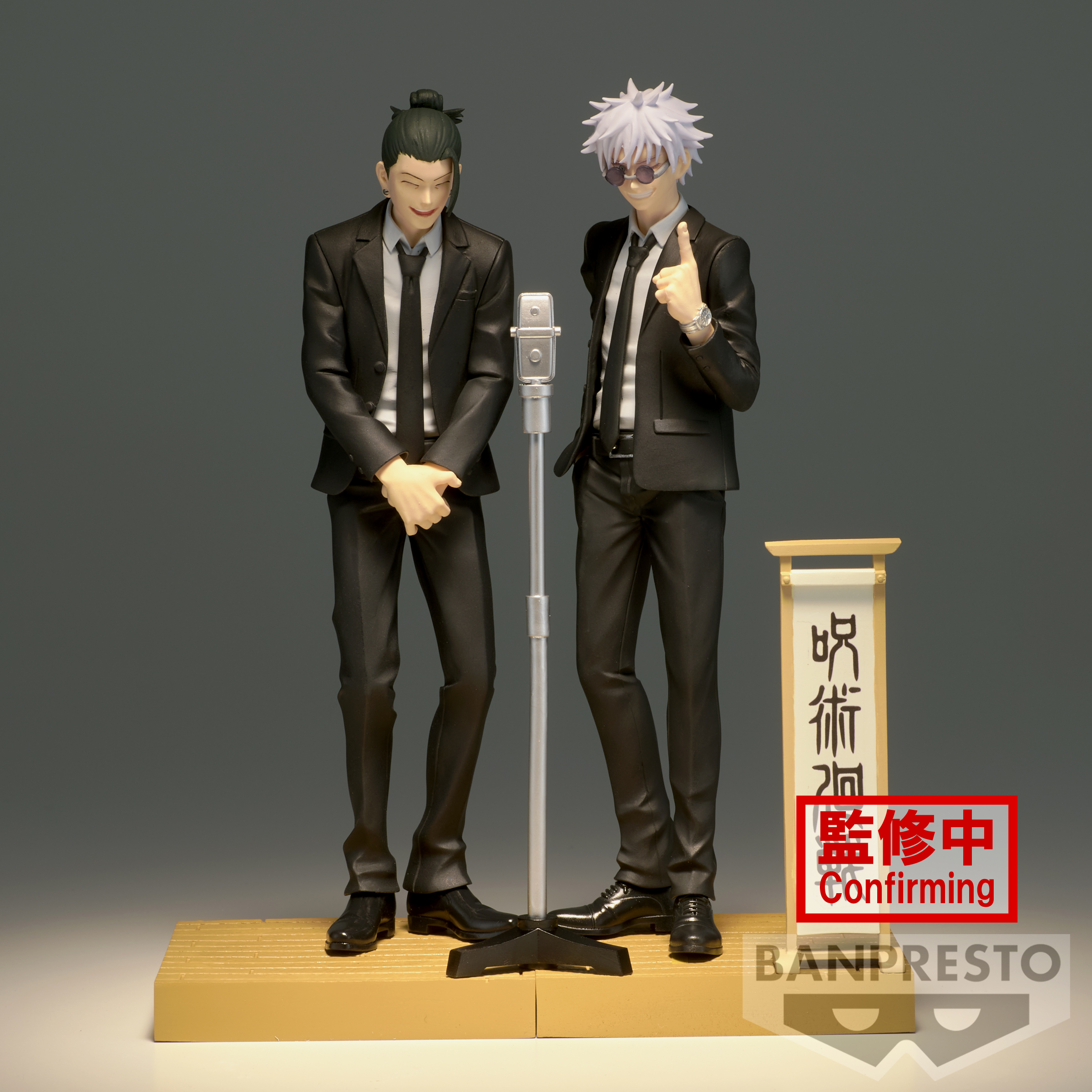 jujutsu-kaisen-suguru-geto-diorama-prize-figure-suit-ver image count 4