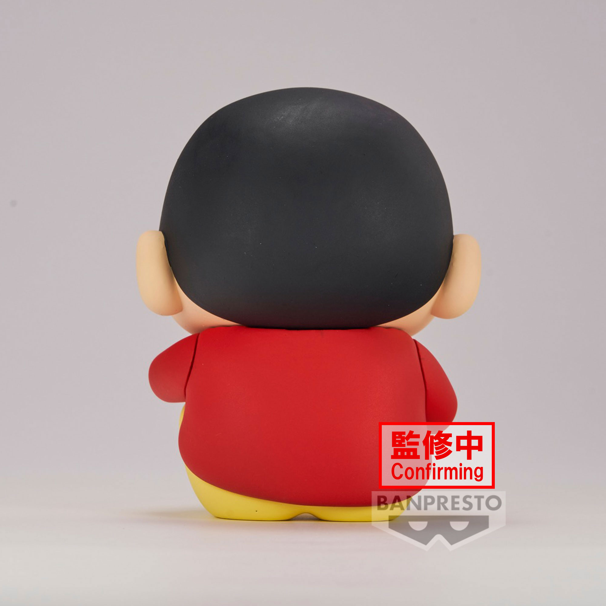 Crayon Shinchan - Shinnosuke Nohara Prize Figure | Crunchyroll Store