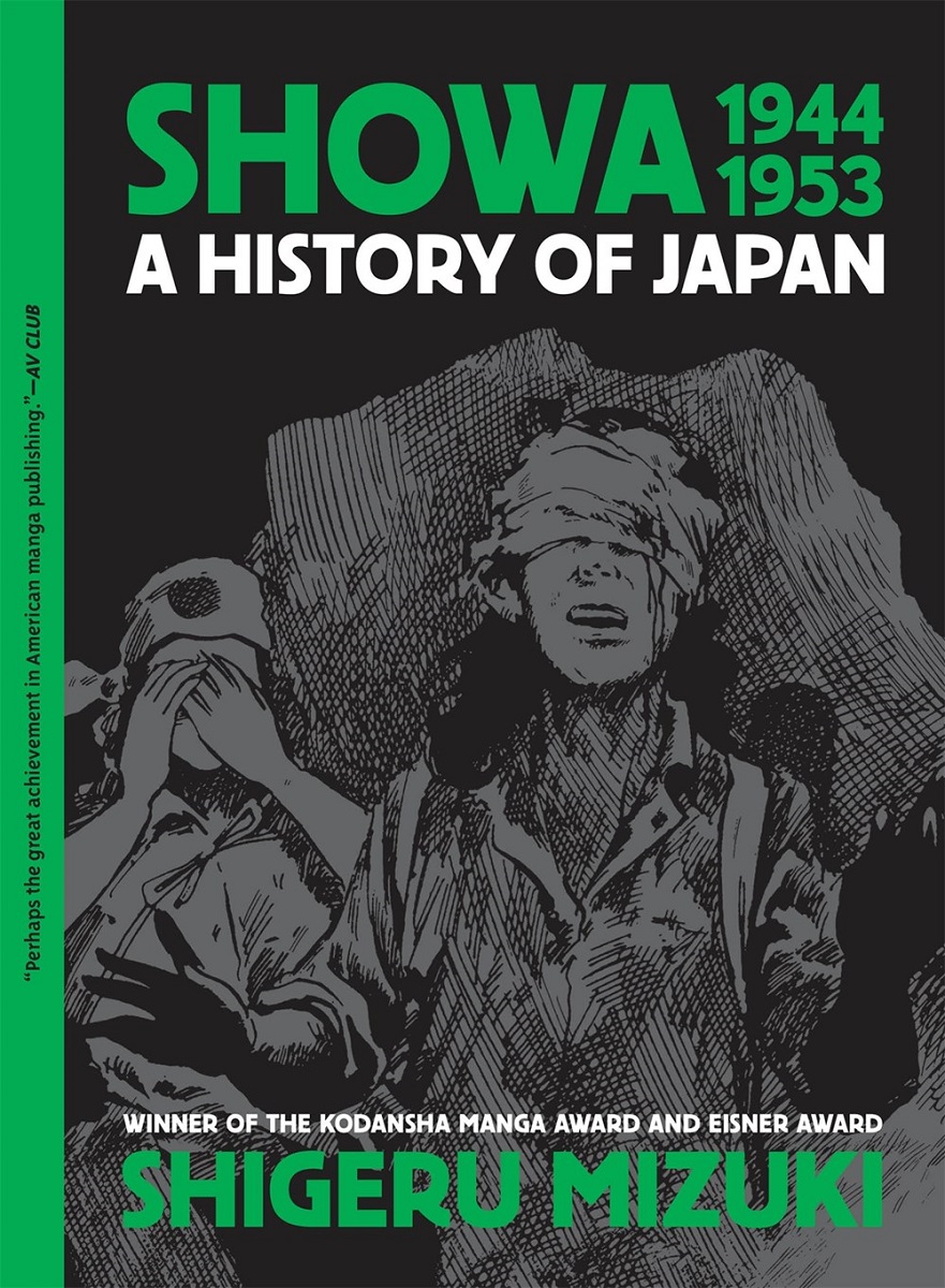 Showa 1944-1953 A History of Japan Manga (Second Edition