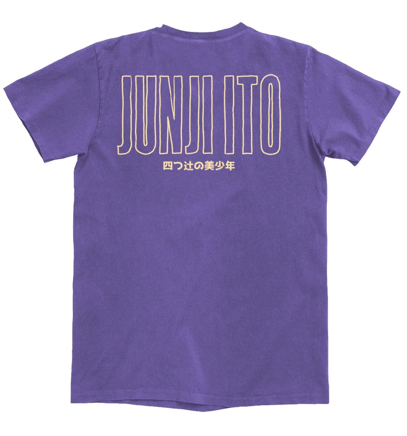Junji Ito - Deathbed's Love T-Shirt image count 1