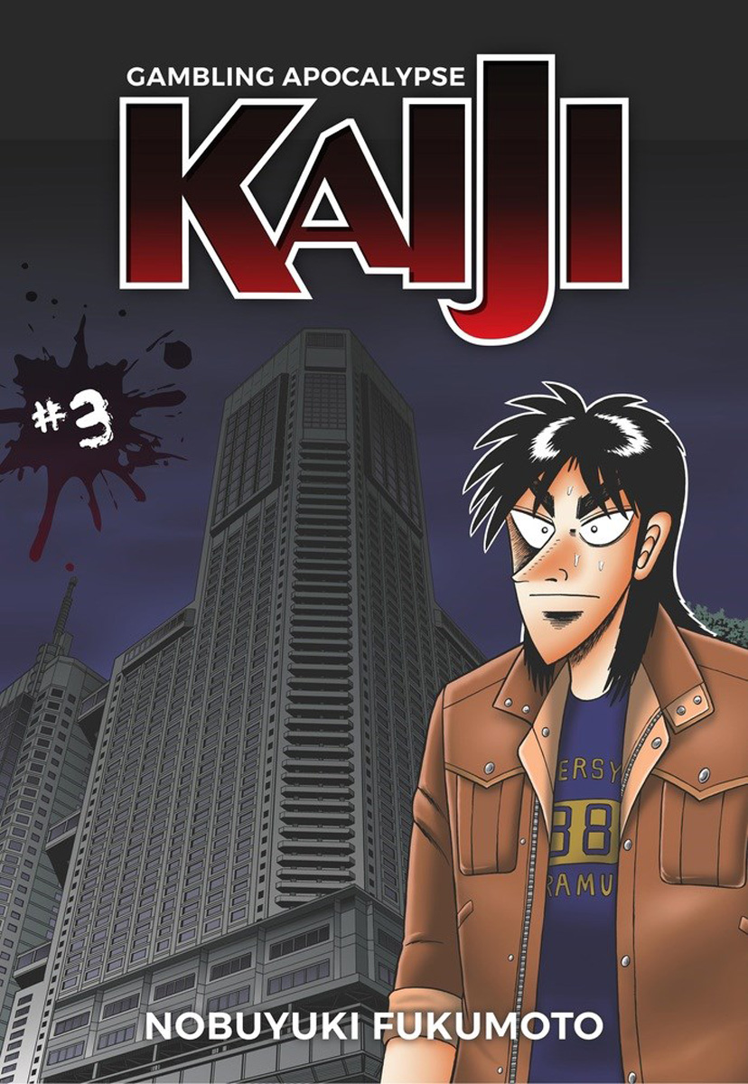 Gambling Apocalypse Kaiji Manga Volume 3 image count 0