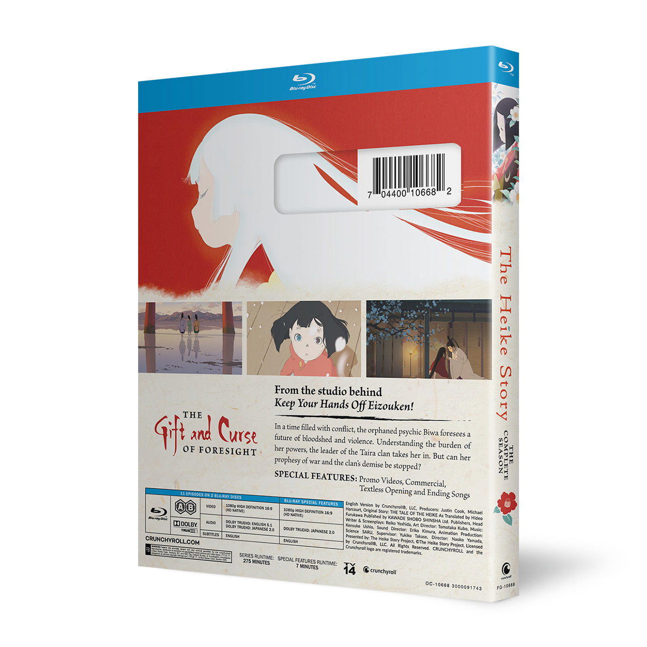 The Heike Story - The Complete Season - Blu-ray image count 2