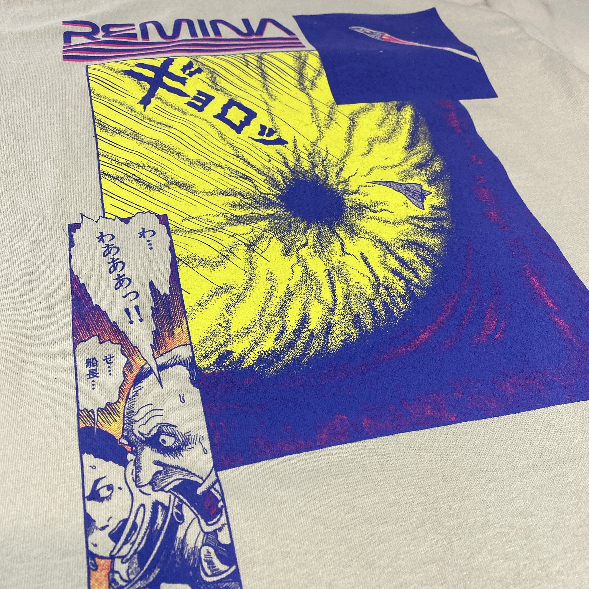 Junji Ito - Remina Star Awakens T-Shirt - Crunchyroll Exclusive! image count 1