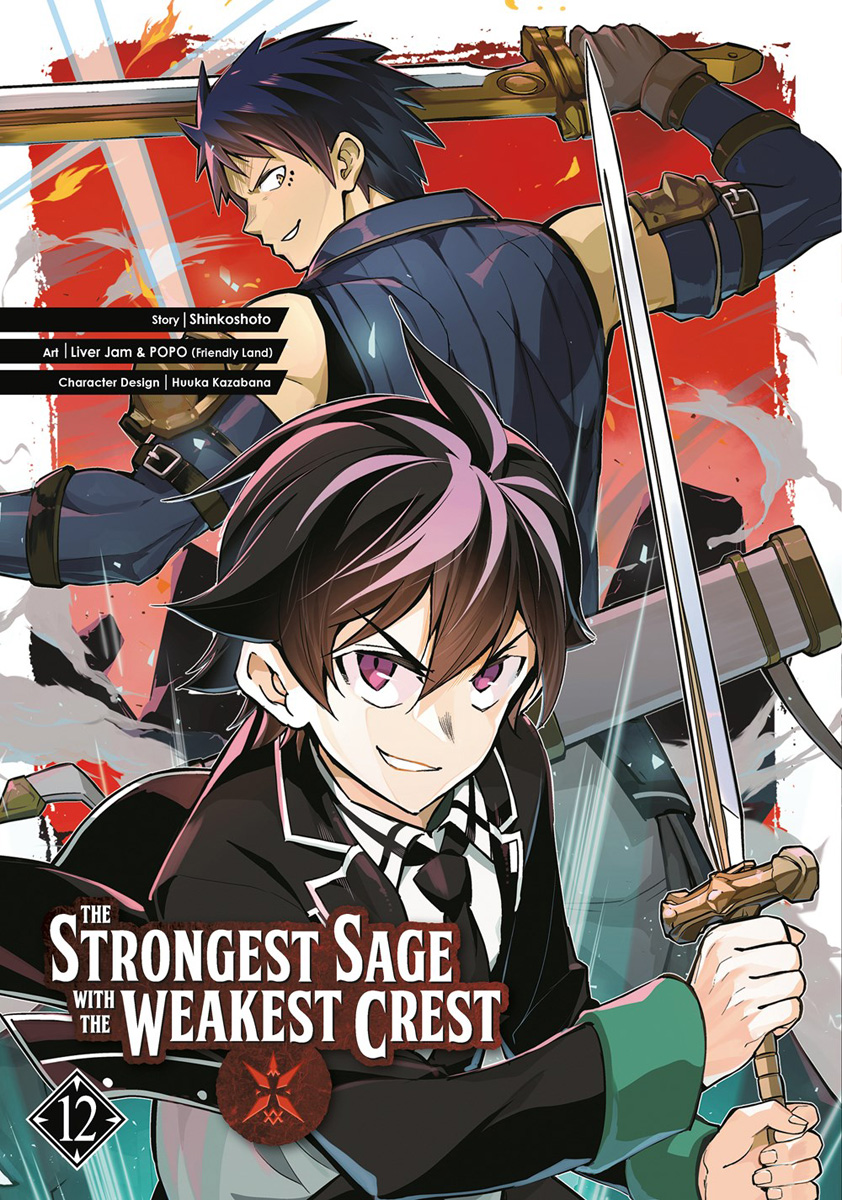 The Strongest Sage with the Weakest Crest Manga Volume 12 image count 0