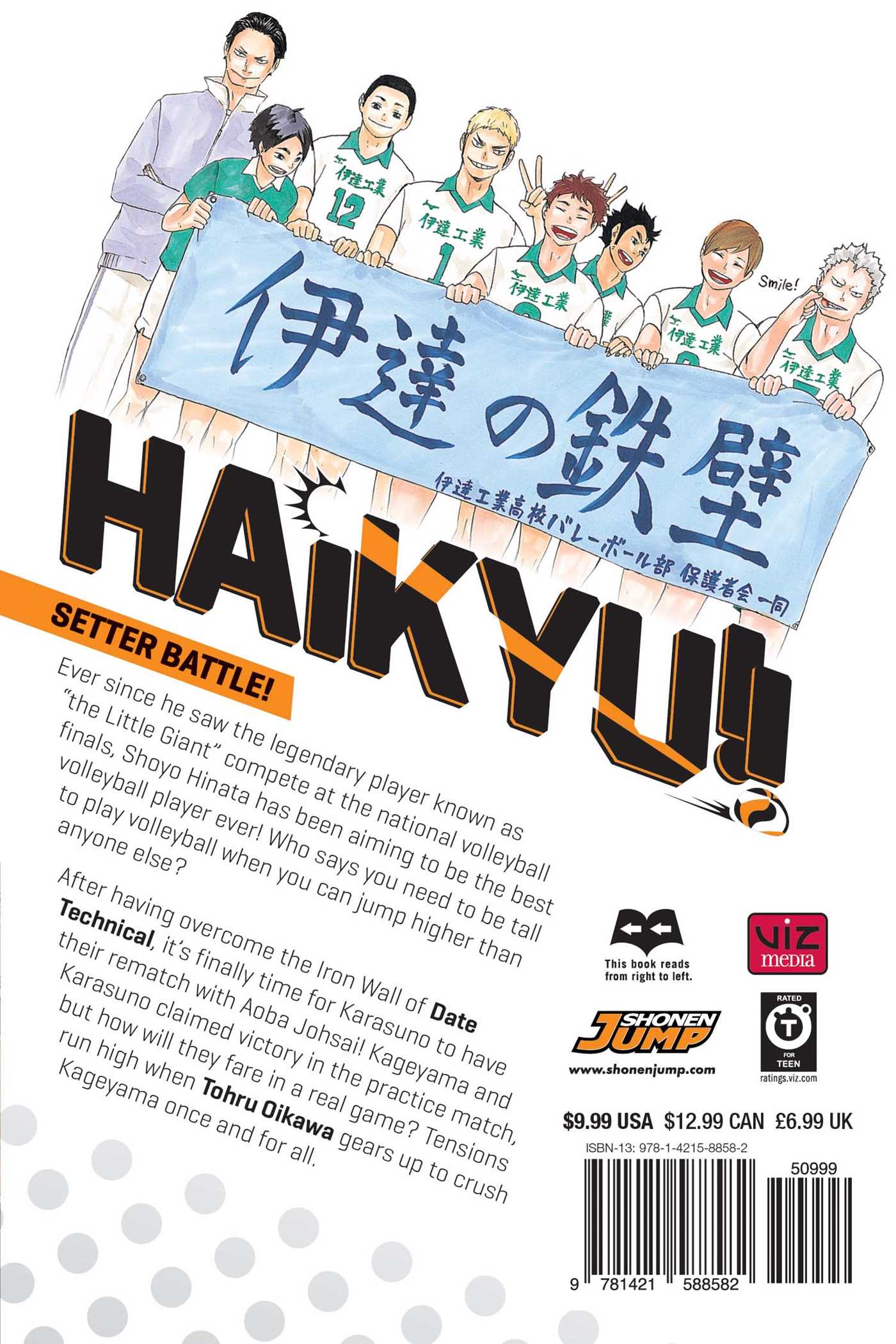 Haikyuu! To The Top Vol. 6 DVD