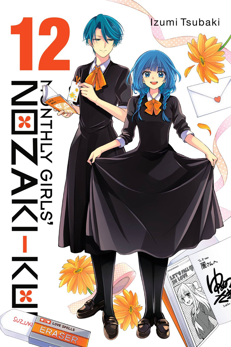 Black Bullet Anime Crunchyroll Monthly Girls' Nozaki-kun Kavaii
