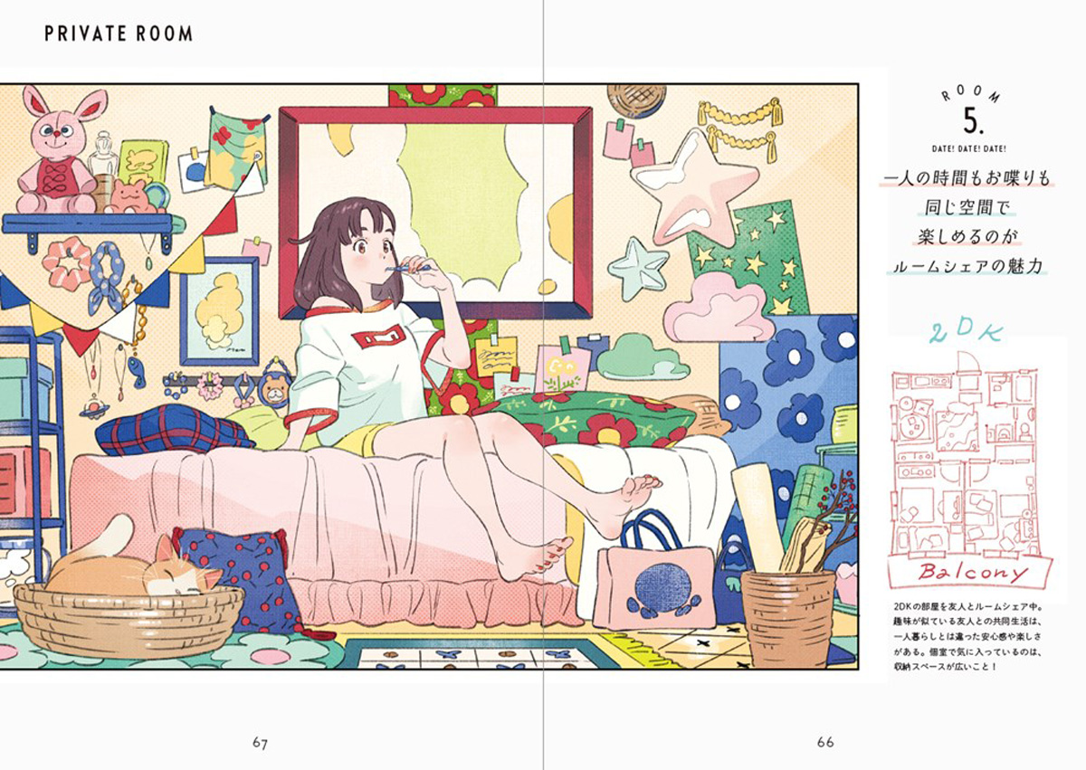 Rooms: An Illustration and Comic Collection by Senbon Umishima Art Book image count 4