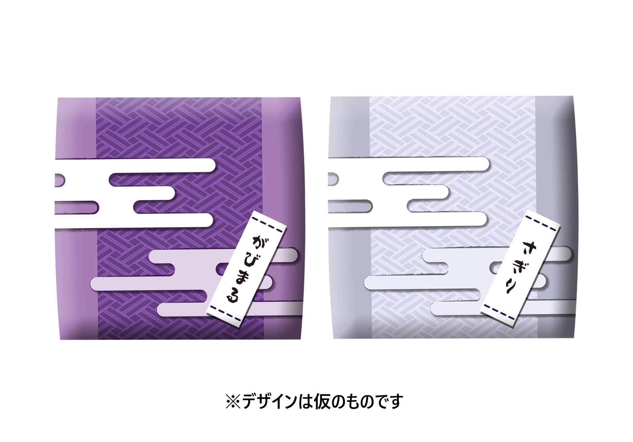 Ticket case - Jigokuraku (Hell's Paradise: Jigokuraku) / Gabimaru & Yamada  Asaemon Sagiri (A(画眉丸＆佐切) プレミアムチケットケース 「地獄楽」)