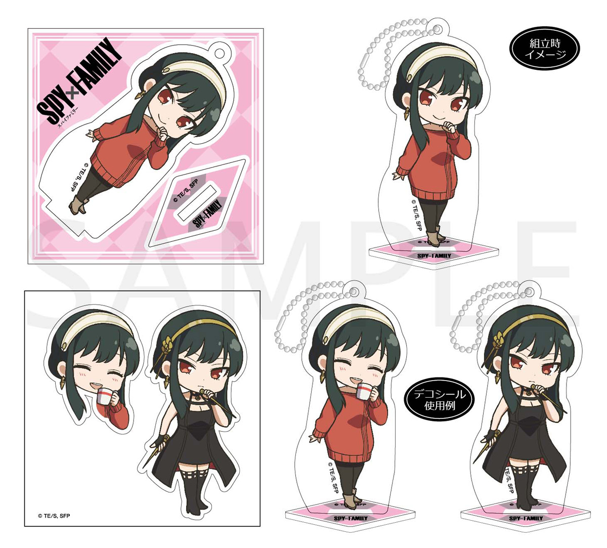 Spy x Family - Yor Forger Acrylic Stand Keychain (With Bonus Stickers) image count 0