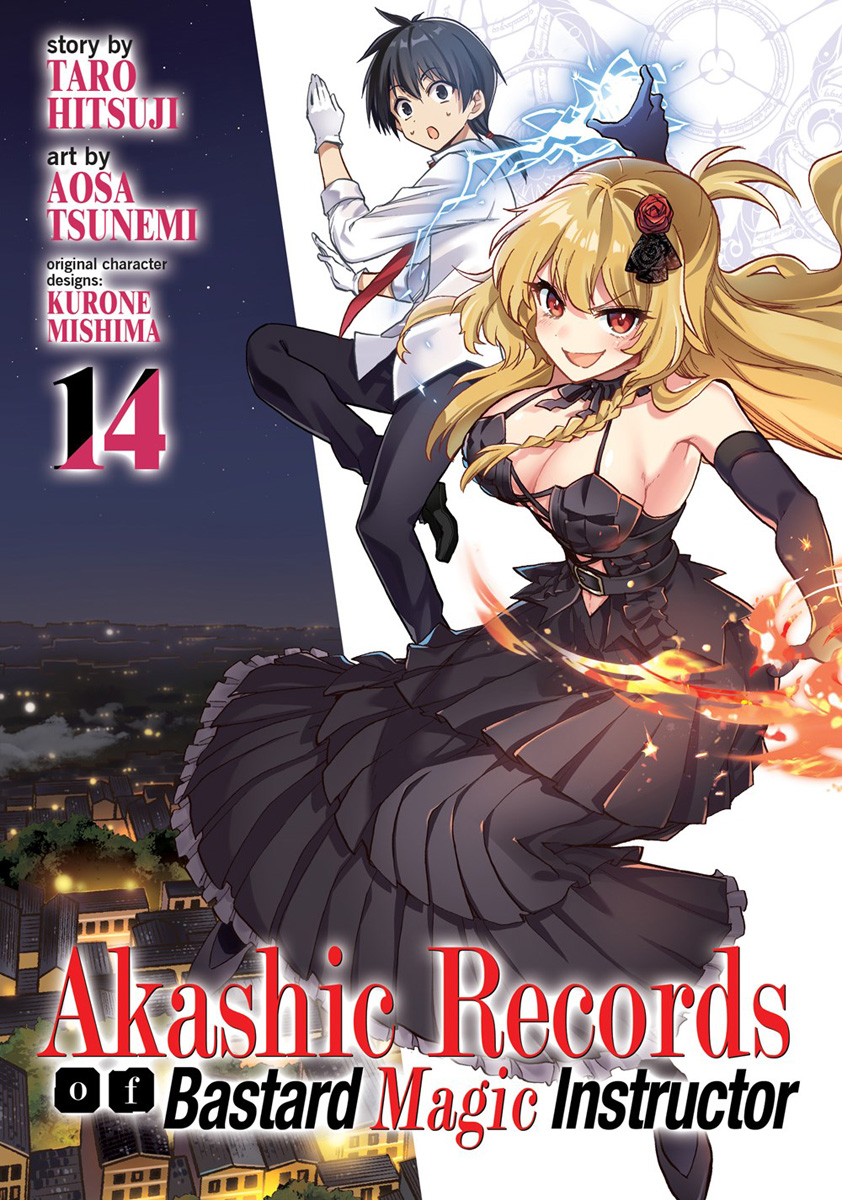Anime: Akashic Records of Bastard Magic Instructor
