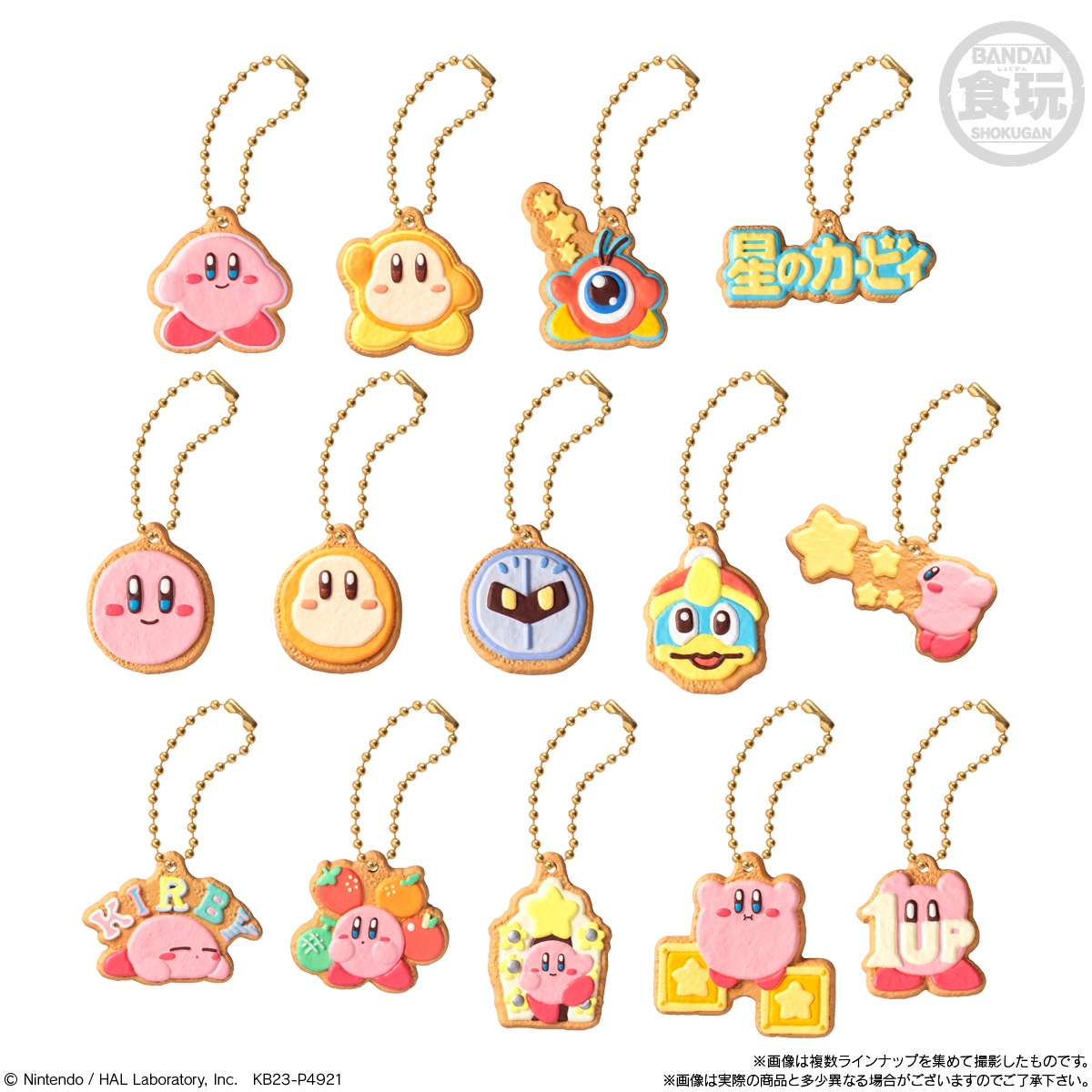 Kirby - Kirby and Friends Cookie Charmcot Blind Keychain image count 3
