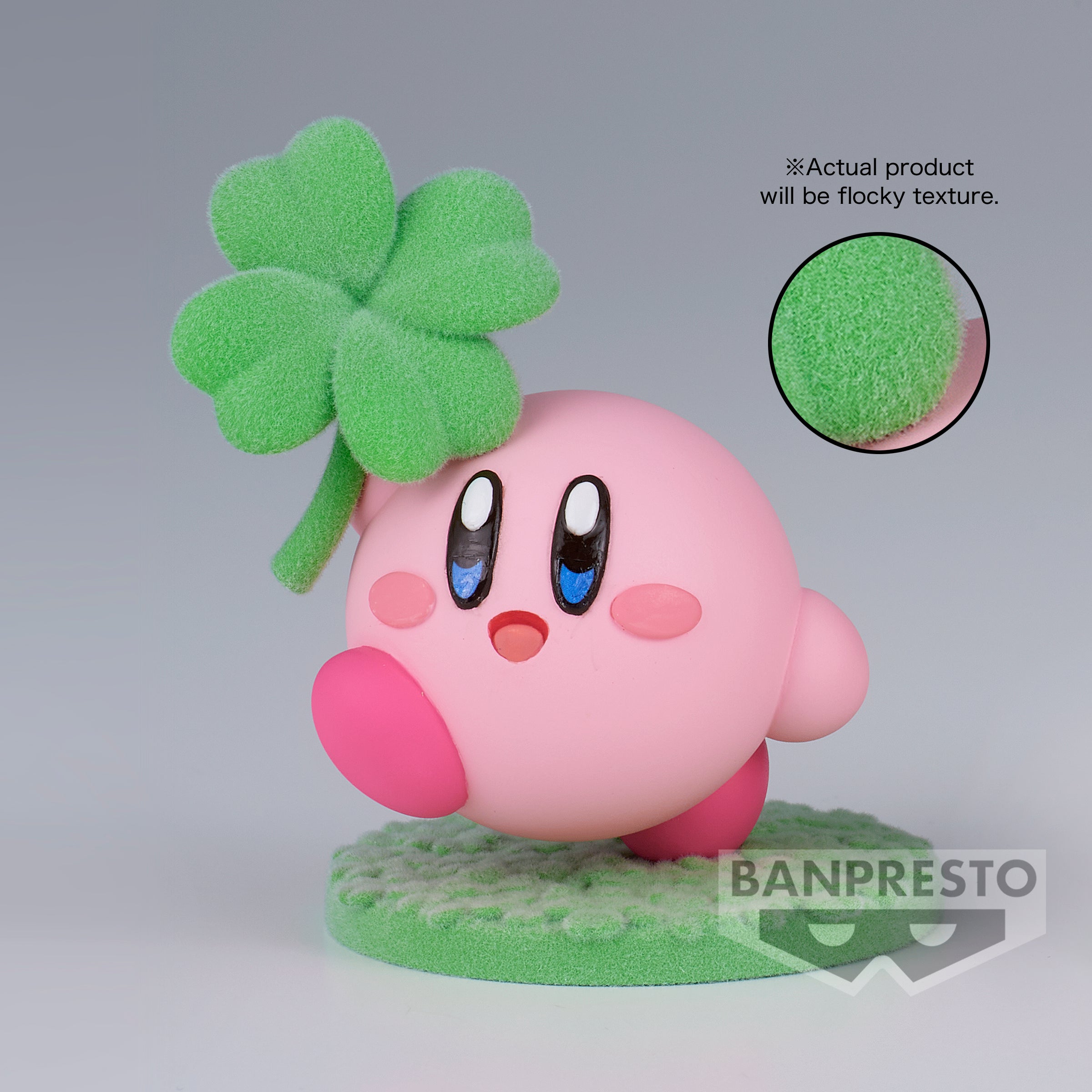 Kirby - Kirby Fluffy Puffy Mine Figure (Play In The Flower Ver. A ...