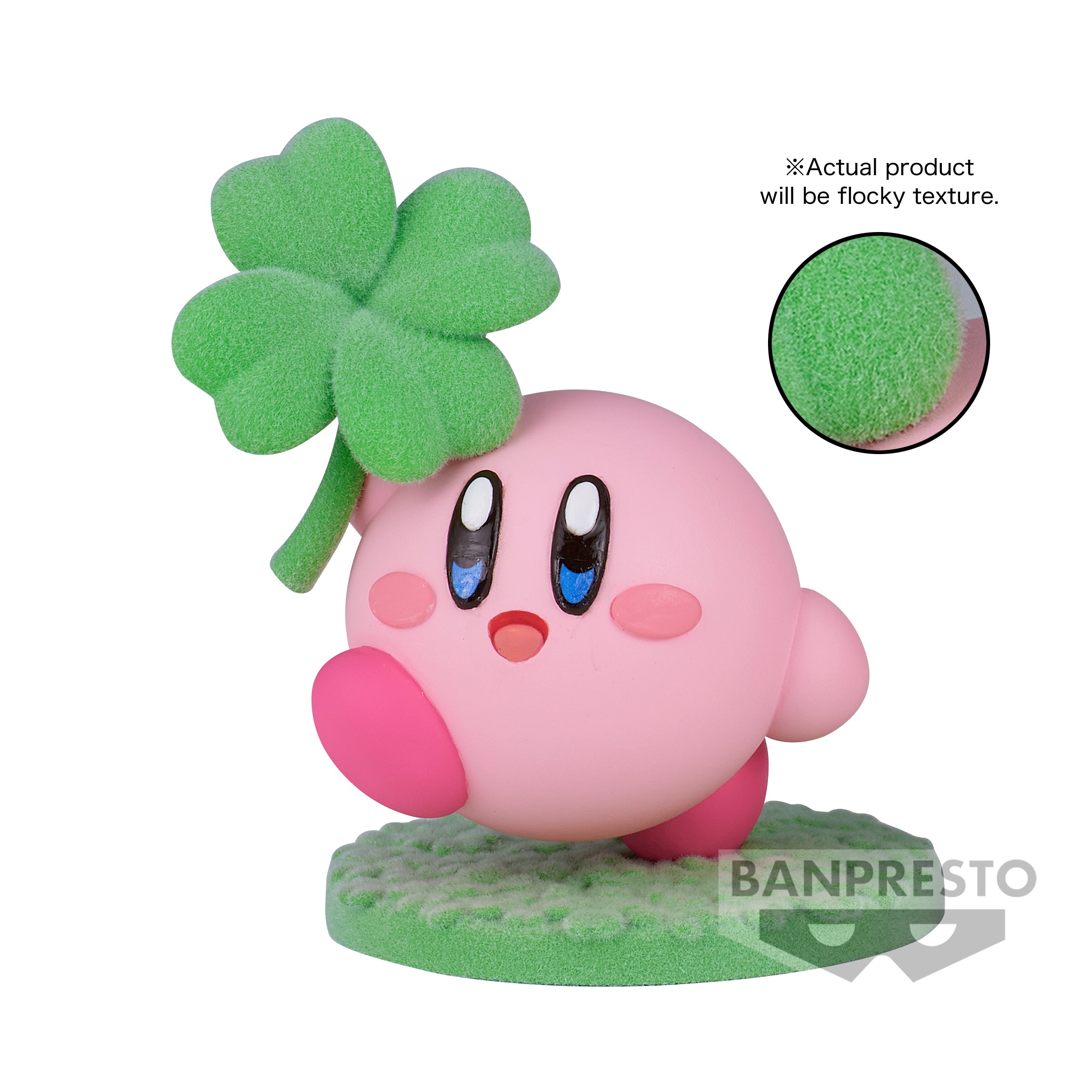 Kirby - Kirby Fluffy Puffy Mine Figure (Play In The Flower Ver. A ...