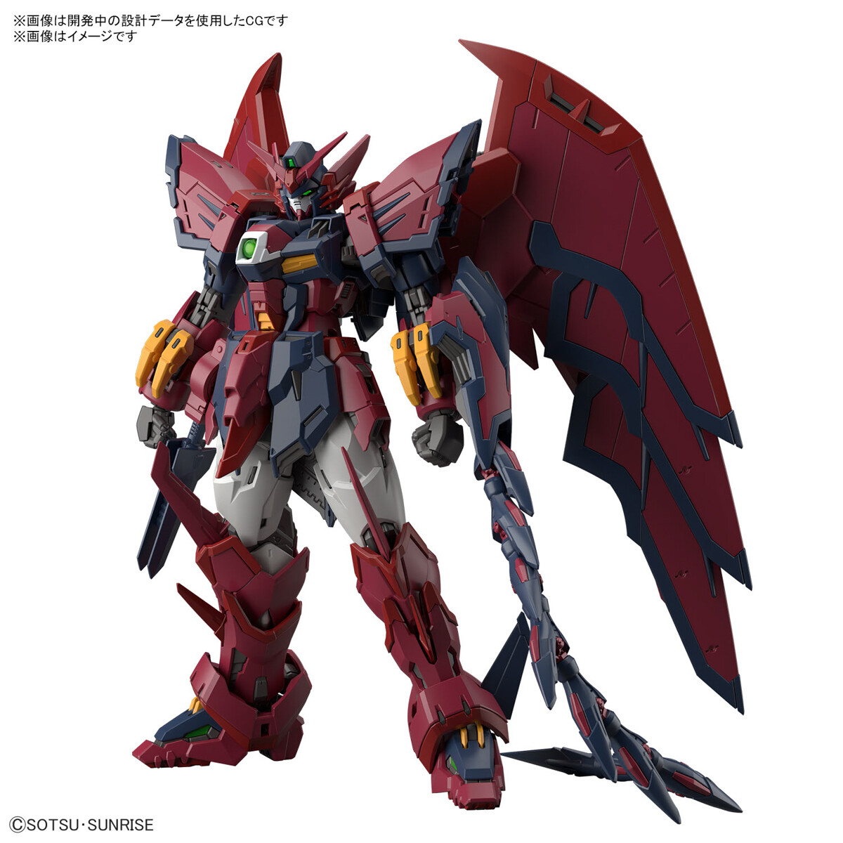 Gundam Epyon Mobile Suit Gundam RG 1/144 Model Kit image count 0