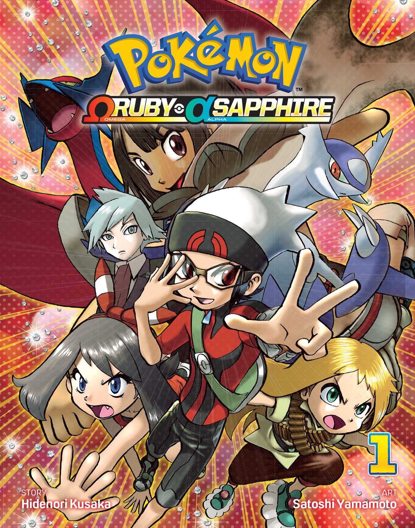 Pokémon Omega Ruby & Pokémon Alpha Sapphire: The Official National
