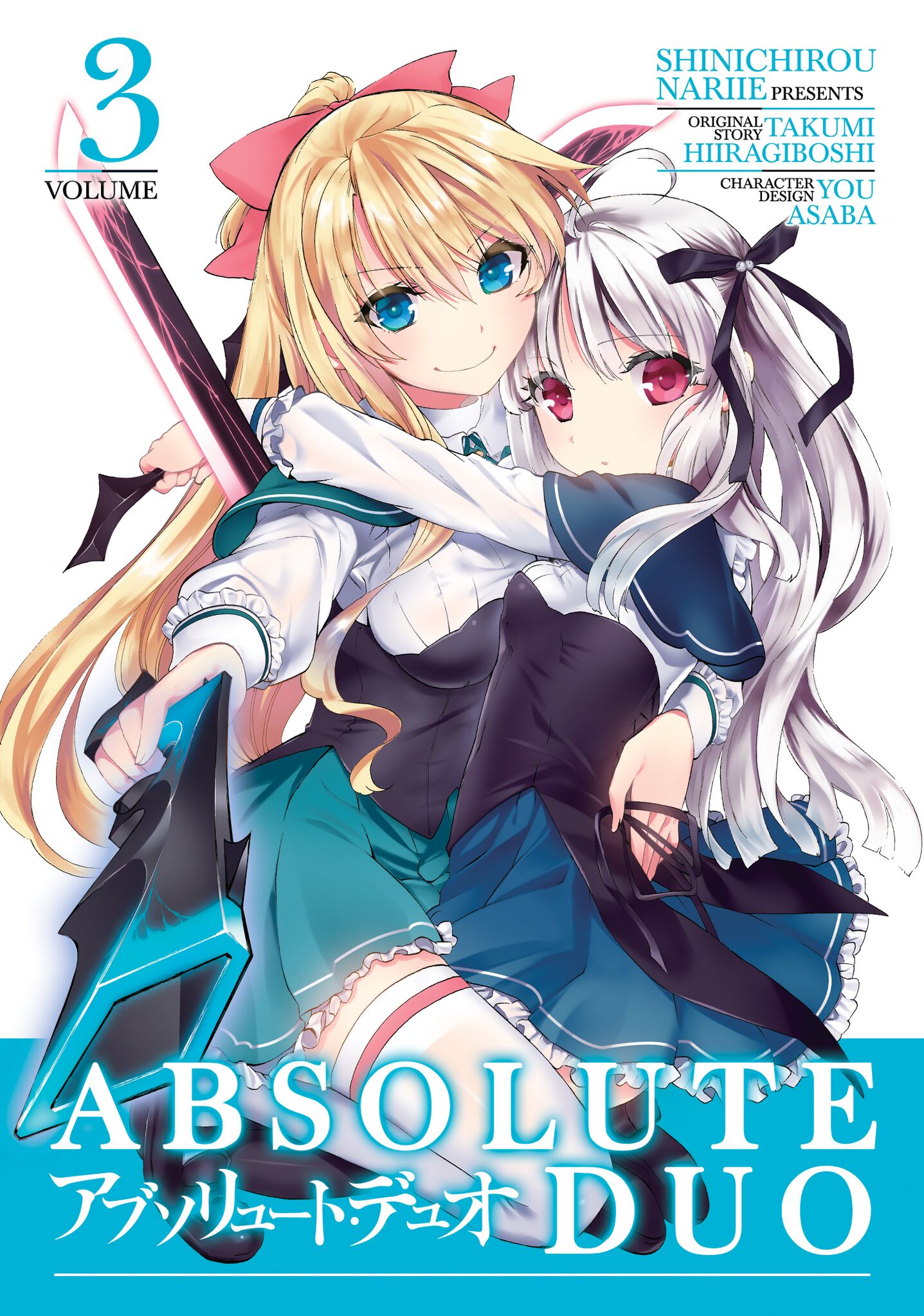 Absolute duo manga english