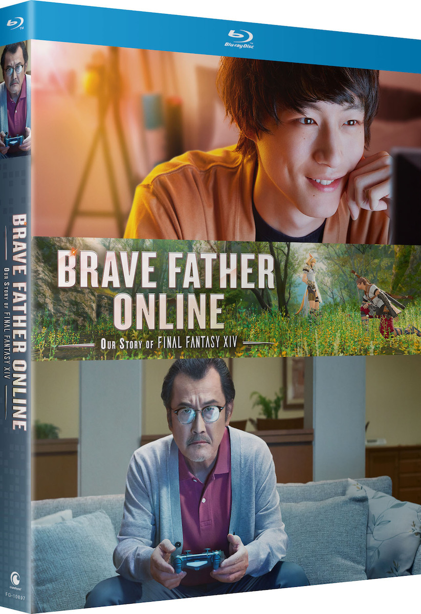Brave Father Online: Our Story of Final Fantasy XIV - SUB ONLY - Blu-ray image count 0