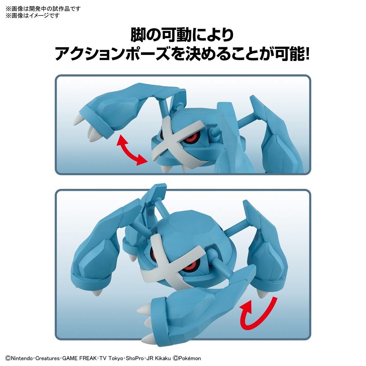 Pokemon - Zekrom Model Kit