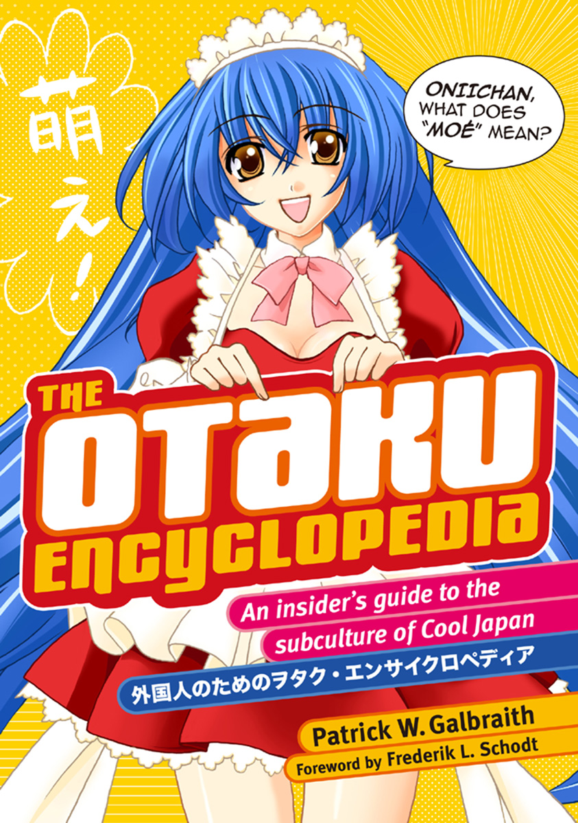 The Otaku Encyclopedia image count 0
