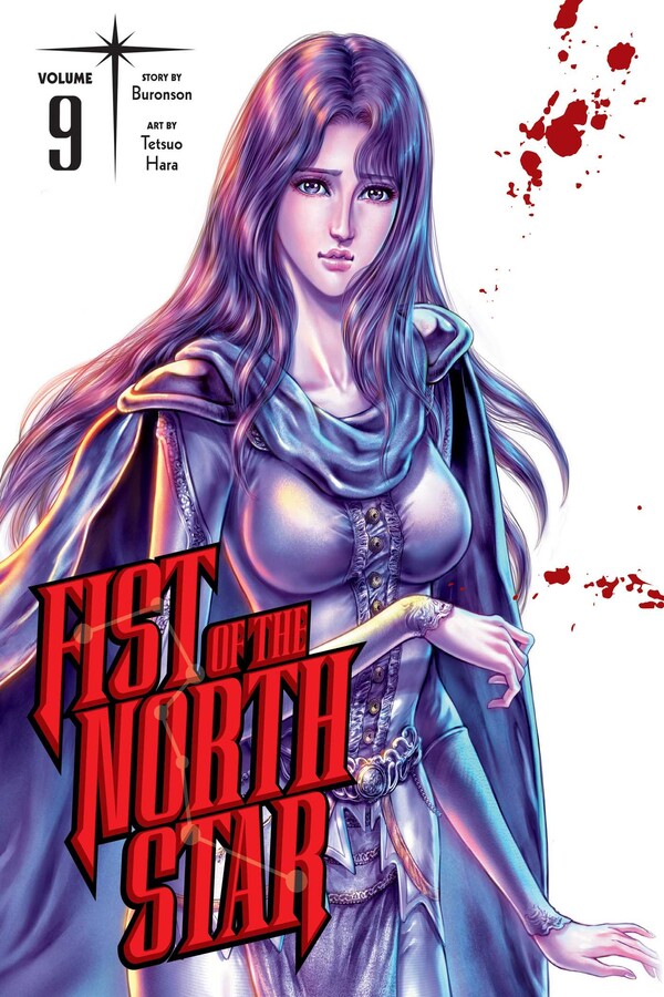 Fist of the North Star Manga Volume 9 (Hardcover) image count 0