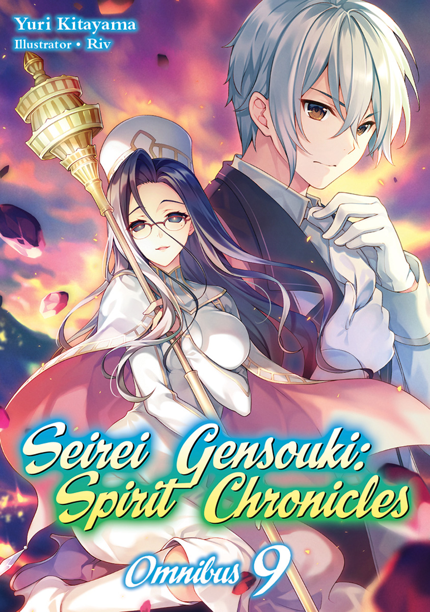Seirei Gensouki: Spirit Chronicles Novel Omnibus Volume 9 image count 0