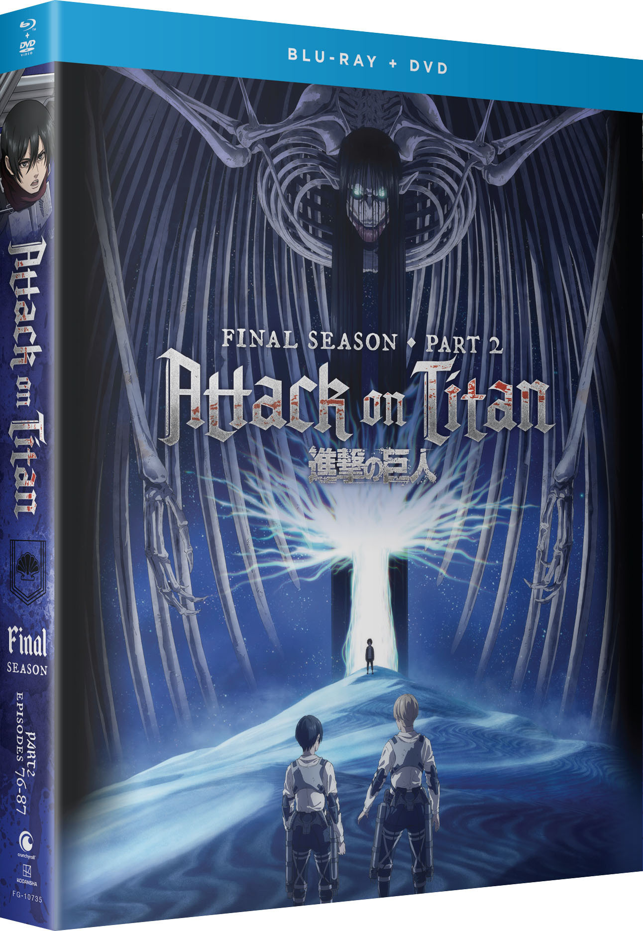 Attack on Titan The Final Season Part 2 Blu-ray/DVD image count 0
