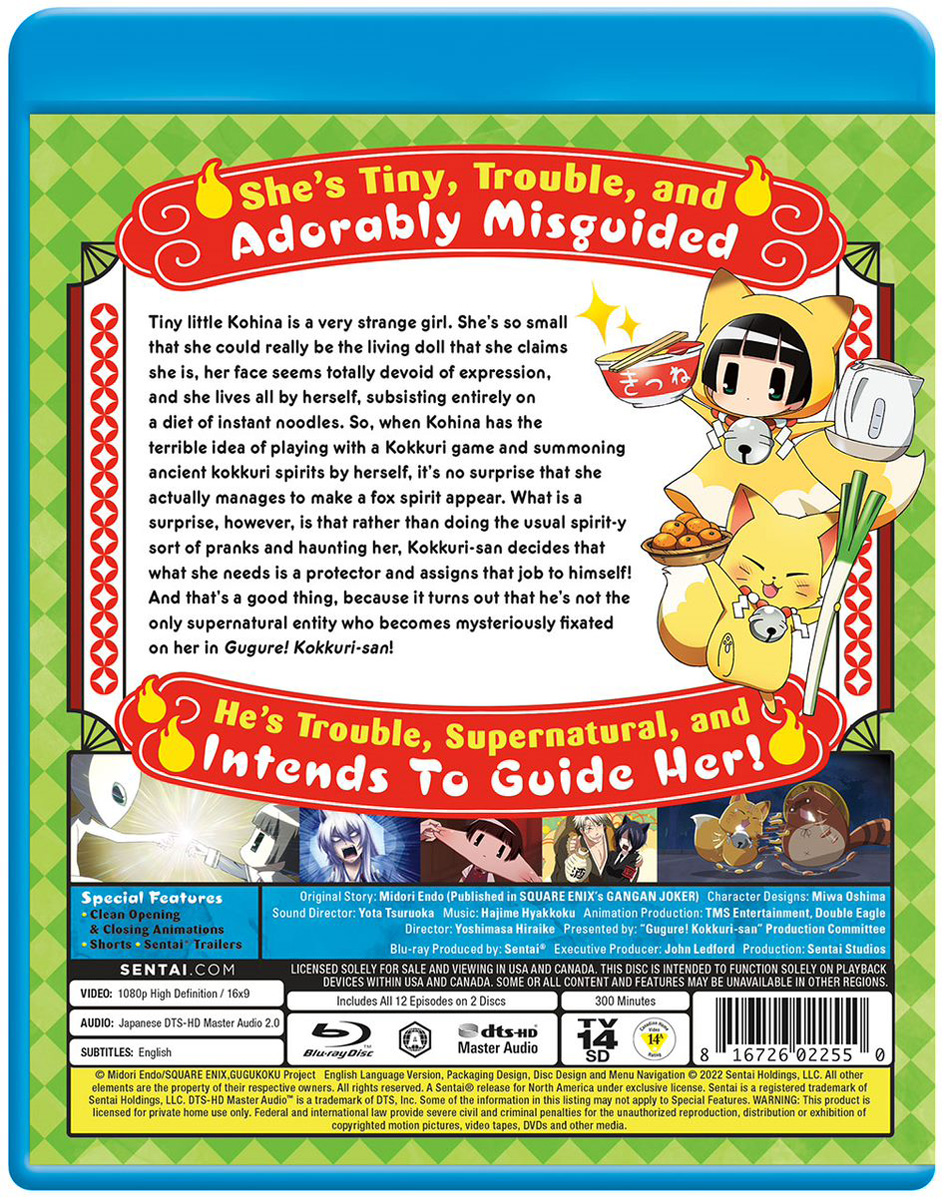 Gugure! Kokkuri-san Blu-ray | Crunchyroll Store