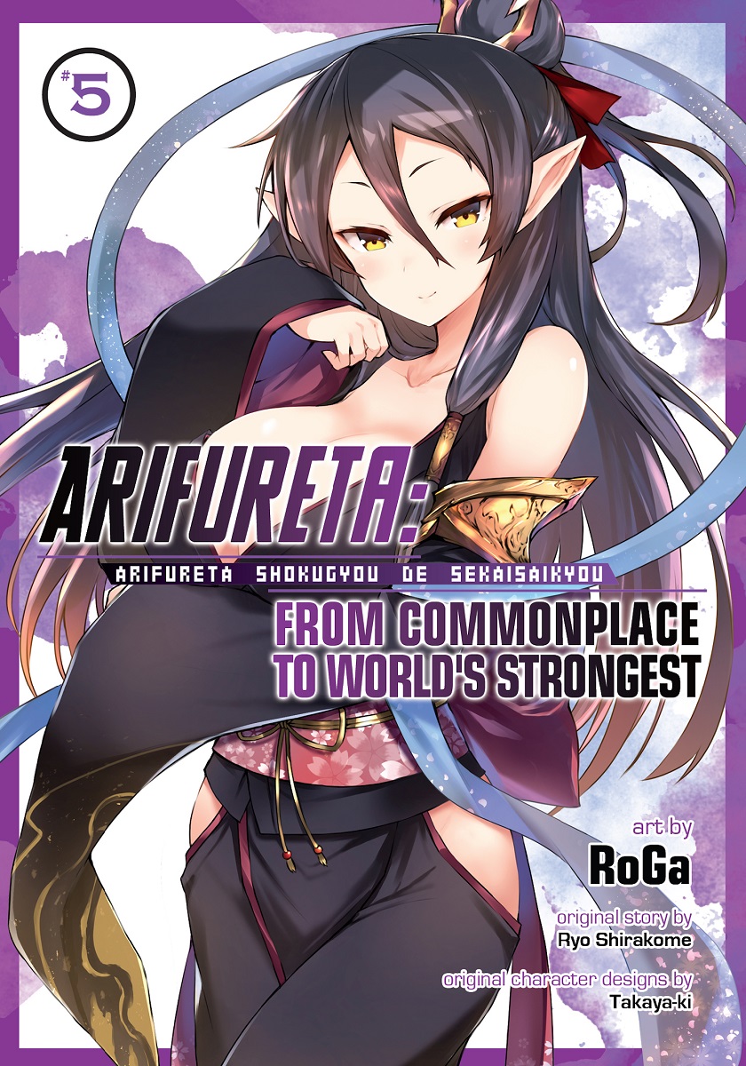 Arifureta: From Commonplace to World's Strongest Manga Volume 5 image count 0