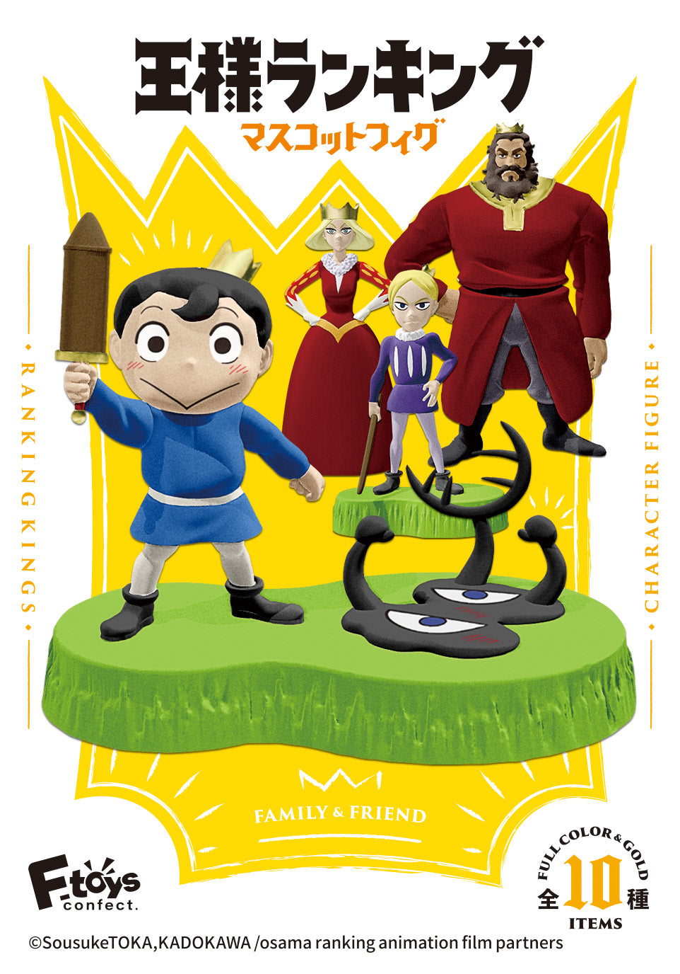 Ranking of Kings - Character Figures Blind Box image count 0