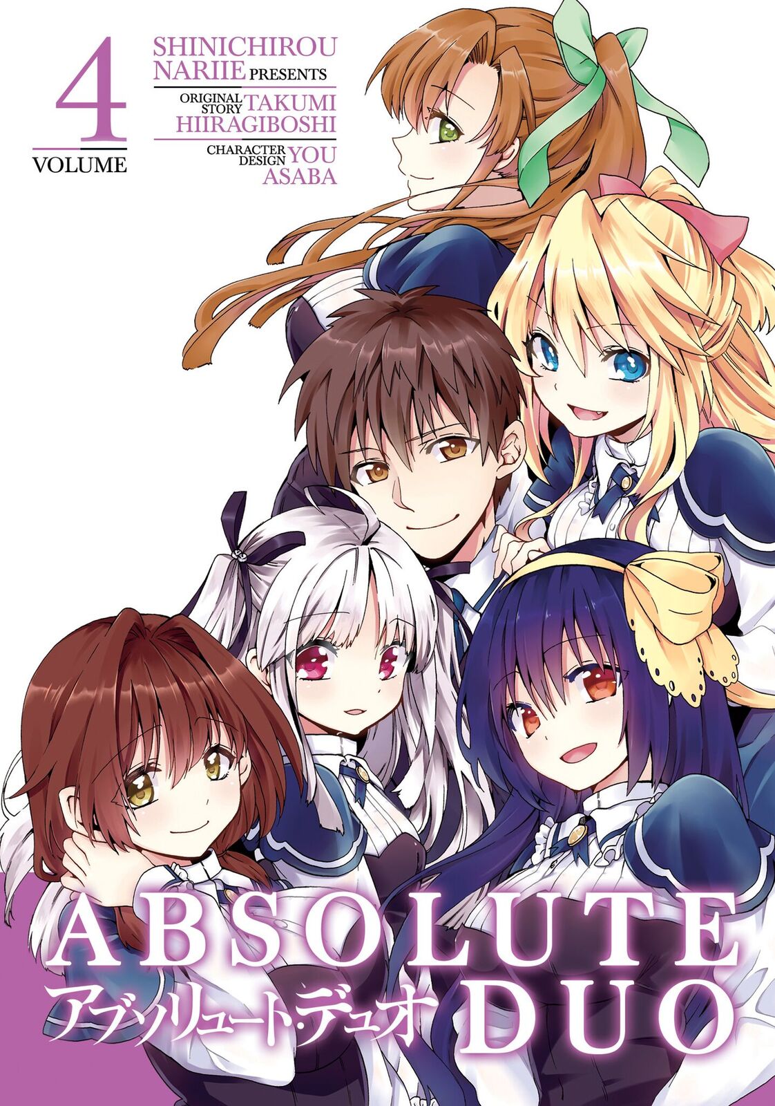 Absolute duo manga