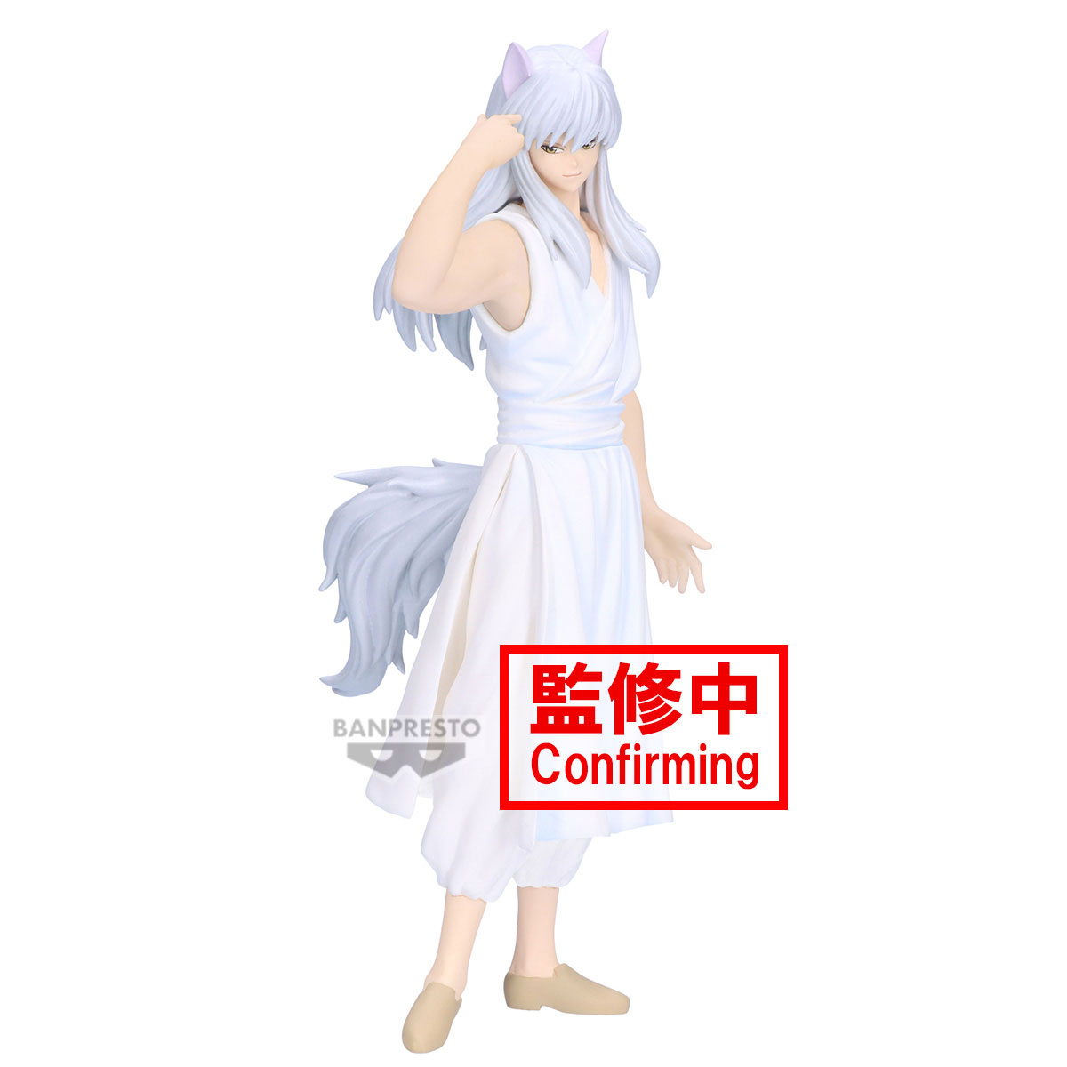 Yu Yu Hakusho - Youko Kurama Prize Figure- Free U.s. Shipping 15 Day