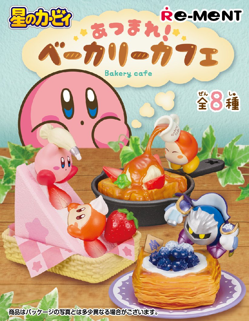 Kirby Bakery Cafe Blind Crunchyroll store