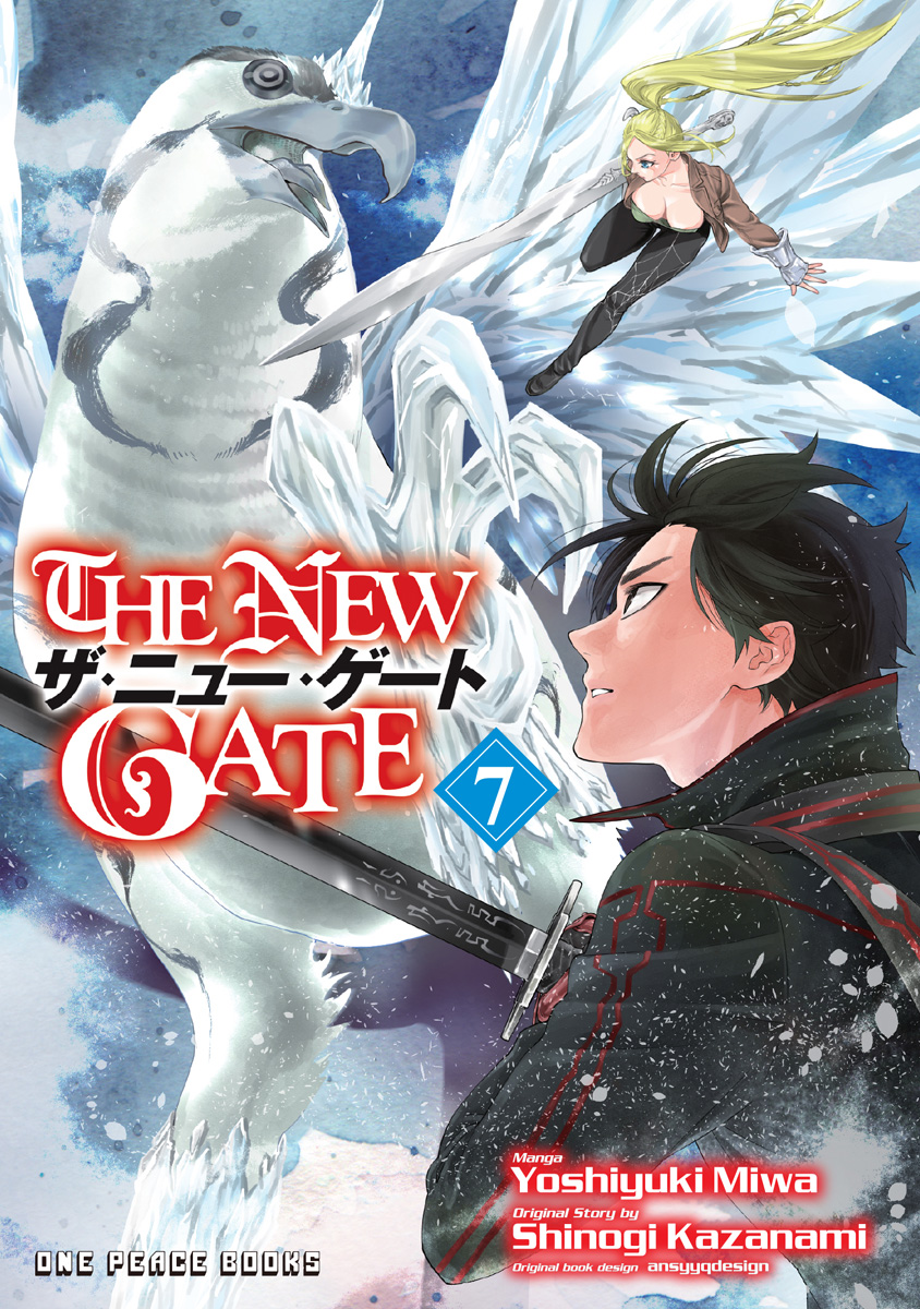 The New Gate Manga Volume 7 image count 0