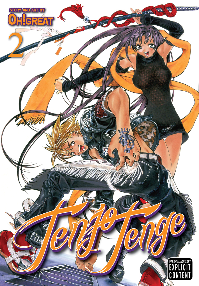 tenjho tenge 🕸 in 2023  Tenjou tenge, Anime drawings, Manga anime