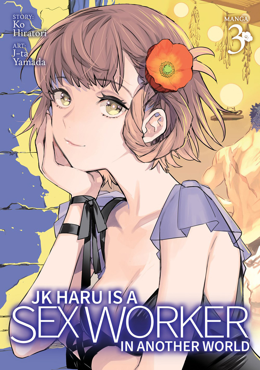 JK Haru is a Sex Worker in Another World Manga Volume 3 | Crunchyroll Store