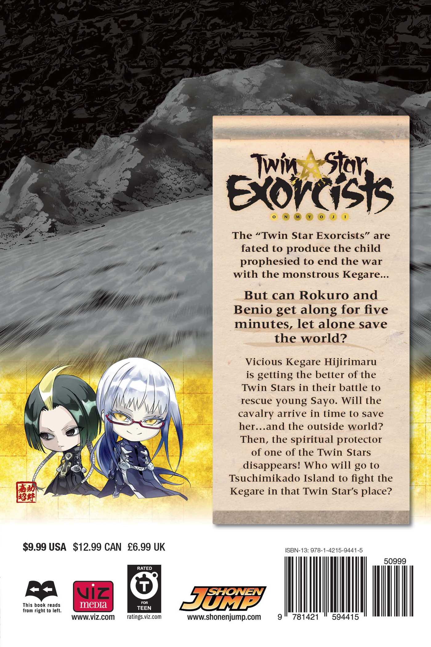 Twin Star Exorcists Manga Volume 13