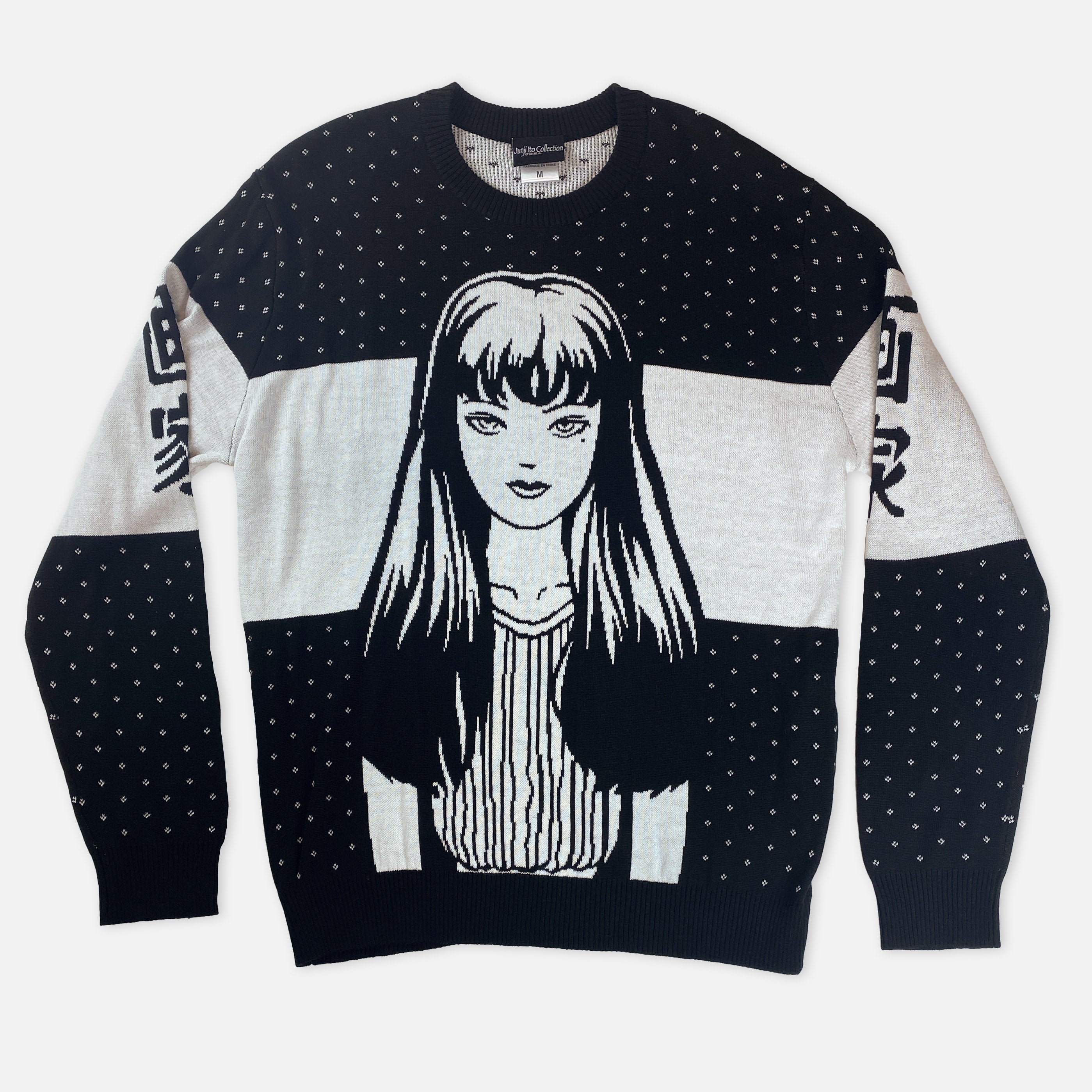 Junji Ito - Tomie Holiday Sweater - Crunchyroll Exclusive! image count 0