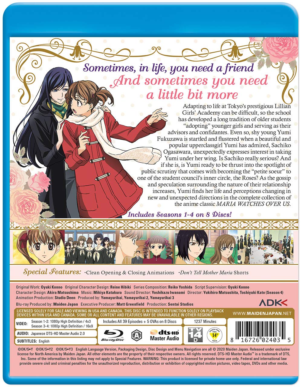 Maria Sama ga Miteru Anime Icon, Maria-Sama ga Miteru transparent  background PNG clipart | HiClipart
