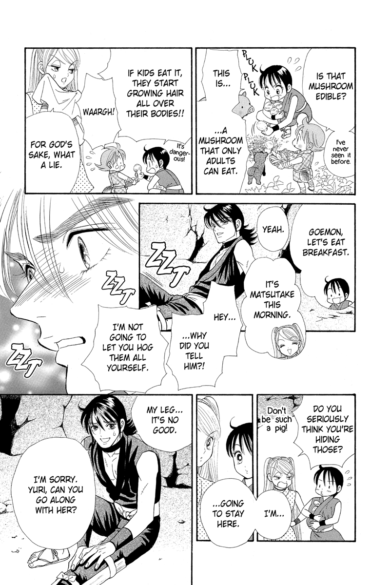 Tail of the Moon Manga 4 Crunchyroll Store