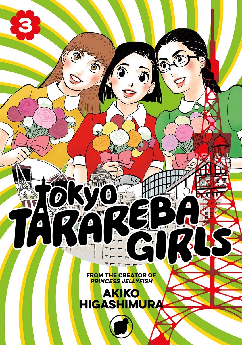 Tokyo Tarareba Girls Manga Volume 3 image count 0